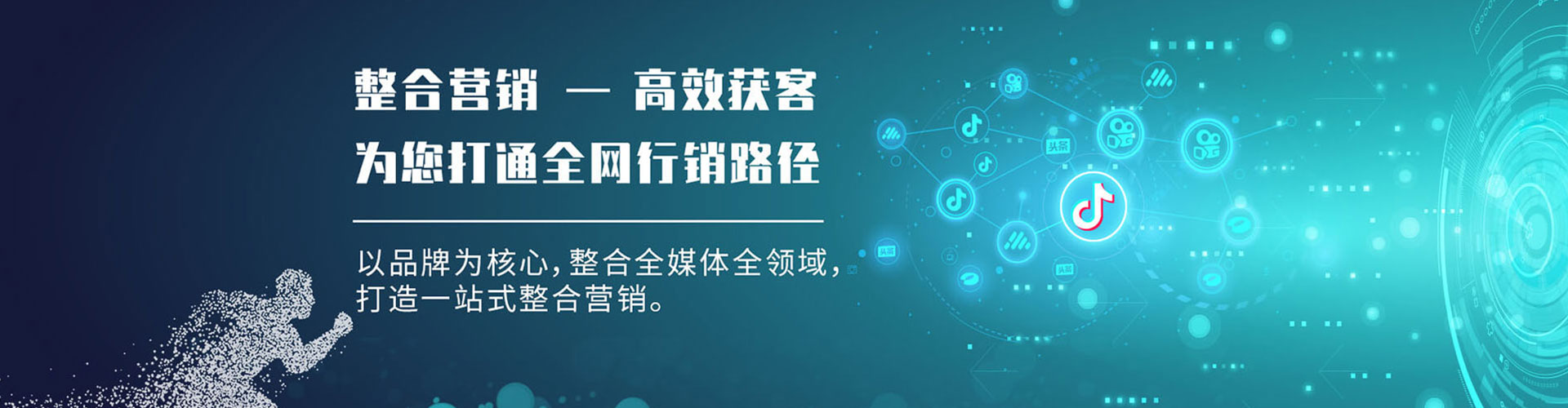宁陕sem主管