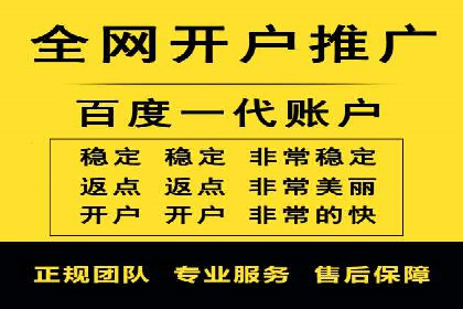 深度解读：SEM竞价托管成功案例