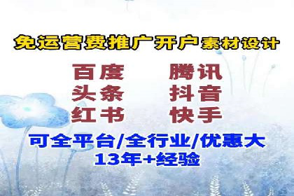 深度解读百度推广竞价的成功要素