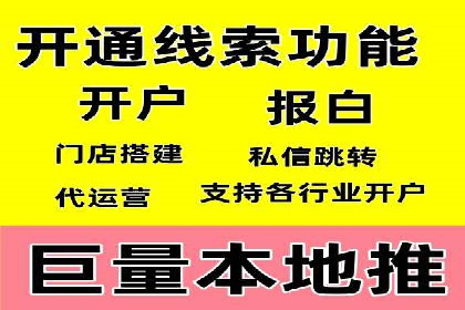 落地页在SEM优化中的重要性及成功案例