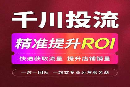 百度推广服务费：打造高效营销团队的利器